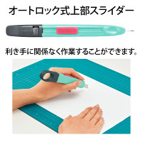 プラス カッターナイフ オランテ 本体 パステルグリーン 緑 CU-300