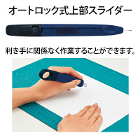 プラス カッターナイフ オランテ 本体 ネイビー 紺 CU-300