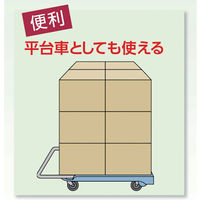 【台車】 トラスコ中山 こまわり君 TRUSCO 樹脂台車こまわり君省音G車輪600X390 ブラック 1台