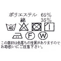 フォーク カラースクラブ ピンク M BAS-001 1枚　スクラブ オリジナル