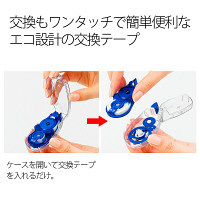 プラス　修正テープ　ホワイパースライド　本体　幅5mm×10m　ブルー　青　10個　43218