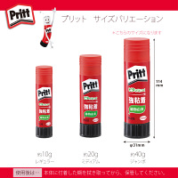 プラス スティックのり プリット ジャンボサイズ 約40g 10本 29707