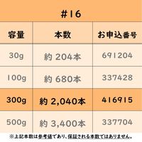 共和 オーバンド #16 1箱（300g）