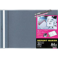 コクヨ　レポートメーカー（製本ファイル　プレゼンファイル） A4ヨコ 約50枚収容 青（ブルー）  セホ-55B　1セット100冊入（5冊入×20）