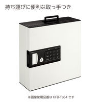 【キーボックス】 コクヨ KEYSYS（キーシス） キーボックスKEYSYSテンキーキーホルダー32個 KFB-TL32 1セット