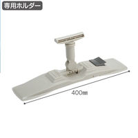 テラモト　FXブライトラーグ・ホルダーセット　レッド　CL-900-130-2　（直送品）