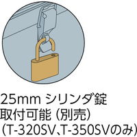 トラスコ中山 TRUSCO トランク型工具箱 333X137X96.5 シルバー T-320SV 1個 328-7980