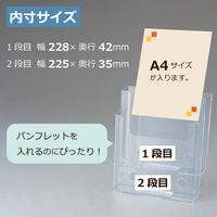 カタログスタンド　A4縦　2段　セキセイ　CSD-2772