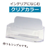 セキセイ　名刺立て　ヨコ型　CSD-2781