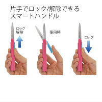 プラス　ツイッギー　フィットカットカーブ携帯はさみ　ピンク　34576