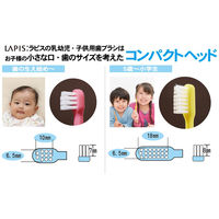 ラピス　乳幼児用歯ブラシ　ハッピーカラー12色　LA-110　1箱（12本入）