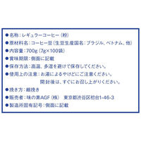 【ドリップコーヒー】味の素AGF　「ちょっと贅沢な珈琲店」レギュラー・コーヒー　コーヒーバッグ スペシャル・ブレンド　1箱（100袋入）