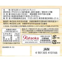 辻利 インスタントほうじ茶 1箱（100本入）