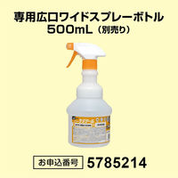 ニューケミクール（E-1） バッグインボックス詰替 20kg 1個 油汚れ用強力洗浄剤 ニイタカ