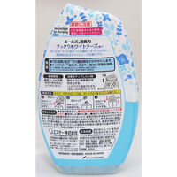 介護空間用消臭力 エールズ 置き型 400ml すっきりホワイトソープの香り エステー