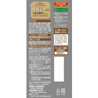 【特保・トクホ】キリンビバレッジ ヘルシア 緑茶 うまみ贅沢仕立て 500ml 1箱（24本入）