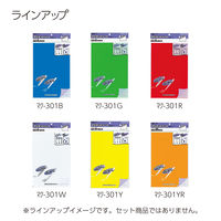 コクヨ マグネットシート カラー 300×200mm 赤 マク-301R 1セット(5枚)