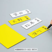 コクヨ マグネットシート ホワイトボードタイプ 200×150mm 赤 マク-310R 1セット（10枚）