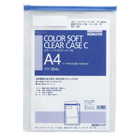 コクヨ カラーソフトクリヤーケースC 縦型 軟質タイプ A クケー354B 1セット(20枚)