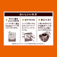 【ドリップコーヒー】UCC上島珈琲 おいしいカフェインレスコーヒードリップコーヒー 1パック（16袋入）