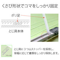 プラス　フラットファイル厚とじ　A4タテ　100冊　グリーン　No.021NW　樹脂製とじ具