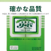 クッキングペーパー 業務用リードペーパー 中 1カット27×24cm 1箱(2ロール入×6パック) ライオン