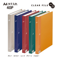 プラス　スーパーエコノミークリアーファイル　A4タテ　40ポケット　レッド　FC-124EL　88432　1箱（10冊入）