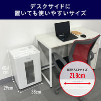 A4  クロスカットシュレッダー (30L/最大細断枚数18枚)  NPJ18 アイリスオーヤマ  オリジナル