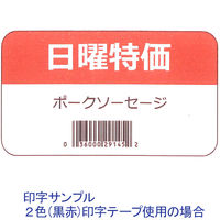 ブラザー 感熱ラベルプリンター QL-800