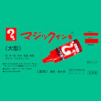 油性ペン マジックインキ 大型 赤 6本 寺西化学工業 ML-T2-6P