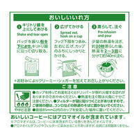【ドリップコーヒー】UCC上島珈琲 職人の珈琲ドリップコーヒー 深いコクのスペシャルブレンド 1箱（100袋入）