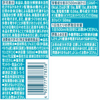 【トクホ・特保】サントリー 伊右衛門 特茶 ジャスミン 500ml 1セット（48本）