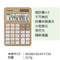 キヤノン 12桁 W税ミニ卓上電卓 KS-125WUC-GD ゴールド 1個