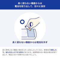 アスクル　アルカリ乾電池　単2形　業務用パック　1ケース（100本）  オリジナル