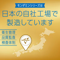マウスウォッシュ 洗口液 口臭 モンダミン プレミアムケア ホワイトミント 1000mL 1セット（3本）微刺激タイプ アース製薬