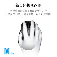 ワイヤレスマウス 静音 無線 2.4GHz 5ボタン ブルーLED Mサイズ ブラック M-XGM10DBSBK エレコム 1個（直送品）