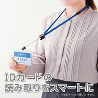 裏返らないリール式ストラップ 青 1本 NX-9P-BU オープン工業