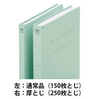 背と表紙を補強したフラットファイル厚とじ250 A4タテ 30冊 ブルー アスクル  オリジナル