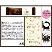 味の素AGF ブレンディ 濃厚ビターカフェラテ 1セット（1箱(18本入)×3）