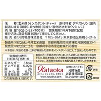 辻利 インスタント玄米茶 1セット（200本：100本入×2箱）