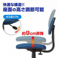 サンワサプライ スタンダードチェア ブルー SNC-A1BL 1セット（8脚）