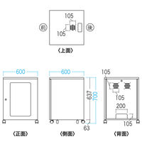 サンワサプライ　19インチマウントボックス（H700・13U）　CP-102　（直送品）