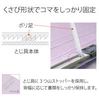 プラス　フラットファイル厚とじ　A4タテ　3冊　バイオレット　No.021NW　樹脂製とじ具