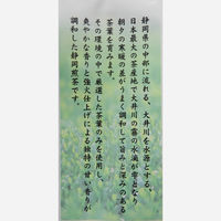 大井川茶園　静岡煎茶　徳用　1セット(500g×3袋）