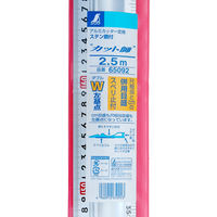 シンワ測定 アルミカッター 定規ステン鋼付 ”カッ ト師” 2.5m 併用目盛 W左基点 65092 1個（直送品）