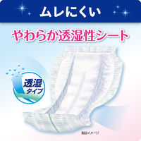 【大人用おむつ/尿取りパッド/約6回分】リフレサラケアパッドビッグ1箱（30枚×4袋）　尿とりパッド夜用　パット介護　リブドゥ