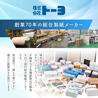 キッチンペーパー　ソフトパック　無漂白キッチンペーパータオル　230×220ｍｍ　無漂白パルプ100％　 1パック（100組入）　トーヨ