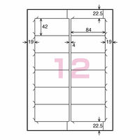 コクヨ　カラーレーザー＆インクジェット用はかどりラベル　KPC-E112-100N　12面　四辺余白付角丸　1袋（100シート入）