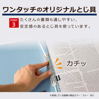 セキセイ　のびーるファイル　エスヤード　A4タテ　イエロー　100冊　AE-50F-50