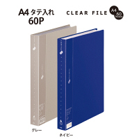 プラス スーパーエコノミークリアーファイル A4タテ 60ポケット ネイビー 紺 固定式 10冊 FC-126EL 88441